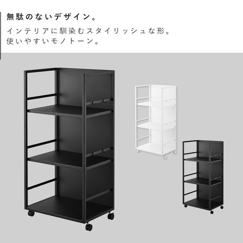 目隠しワゴン タワー L.|s2